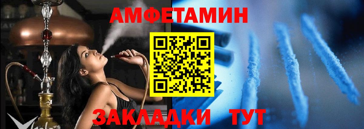 АМФ  Amphetamine 98%  Вход с VPN  Amphetamine  mega tor  Димитровград 