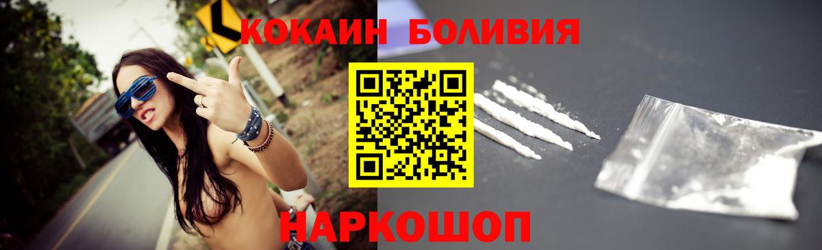 Кокаин FishScale Димитровград