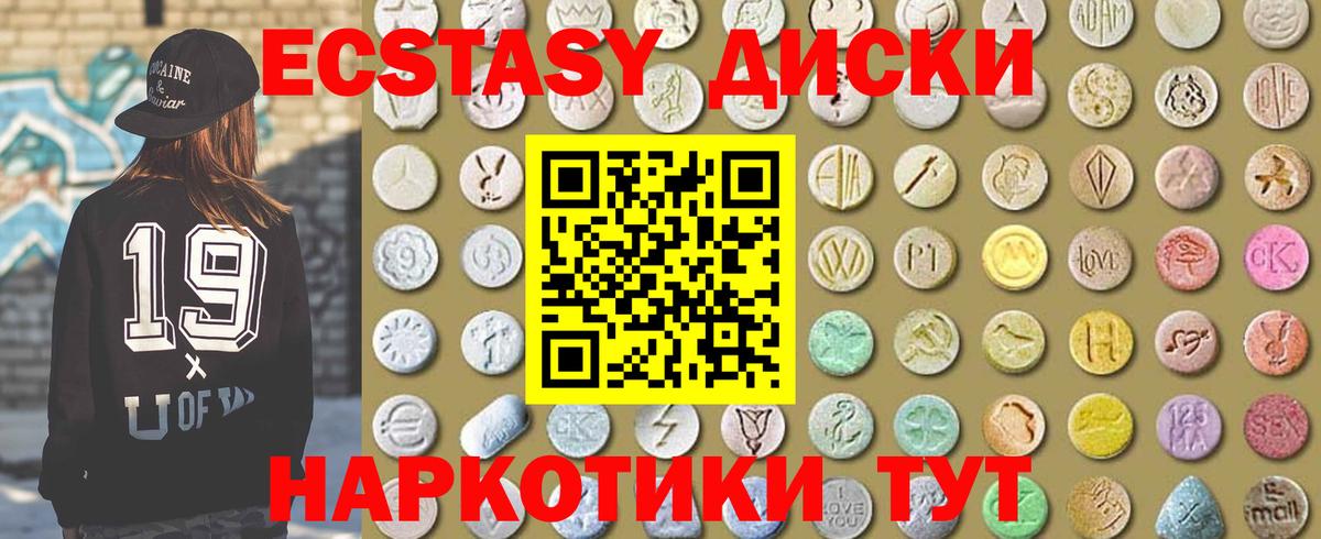 Ecstasy 300 mg  Ecstasy  ЭКСТАЗИ TESLA  Димитровград  как найти   Вход с VPN 