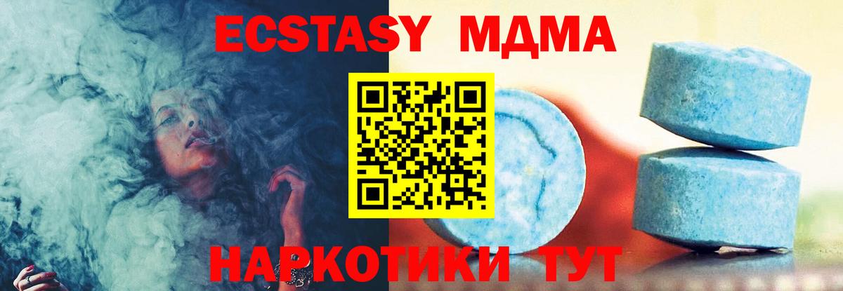 ЭКСТАЗИ Дубай Димитровград