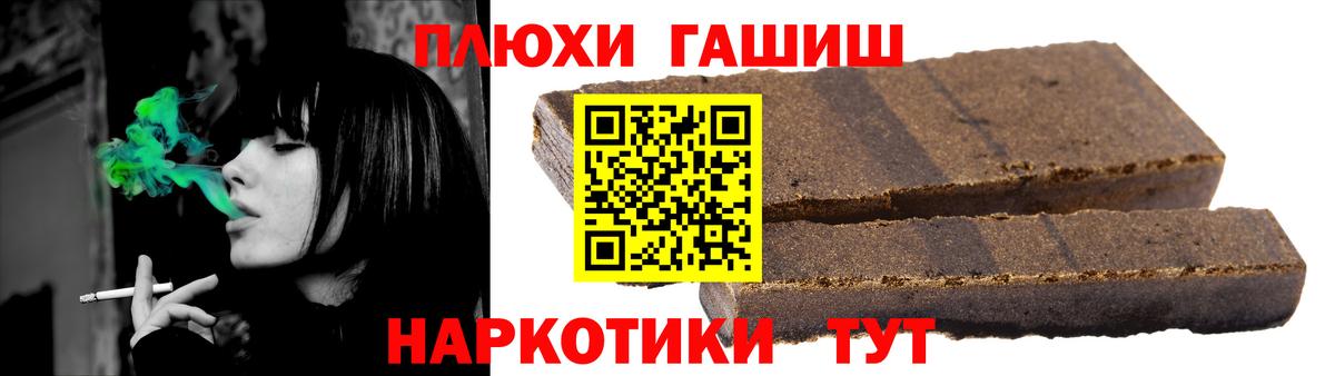 Димитровград  ГАШИШ Cannabis  ГАШИШ хэш  ГАШ  Вход с VPN 