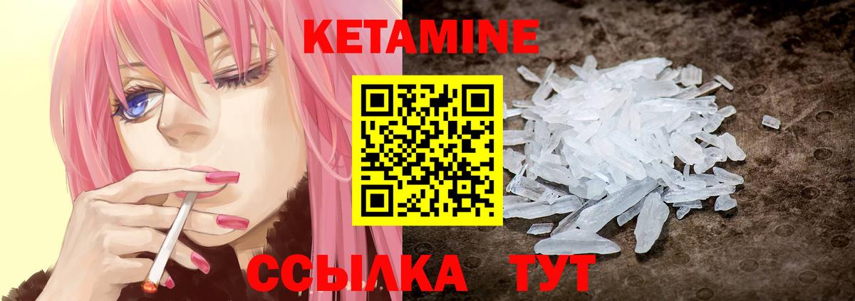 Димитровград  Кетамин VHQ  КЕТАМИН ketamine  Вход с VPN 