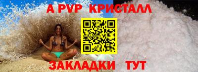 соль ск Аша