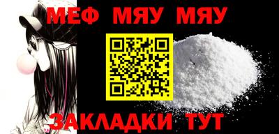 дмт Ачхой-Мартан