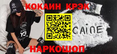 соль ск Аша