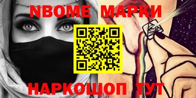 дмт Ачхой-Мартан