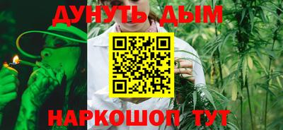 соль ск Аша