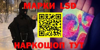 соль ск Аша