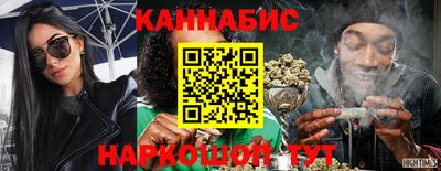 соль ск Аша