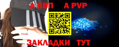соль ск Аша