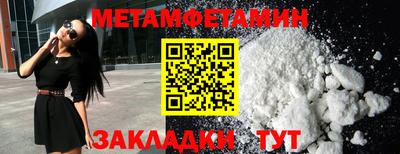 соль ск Аша