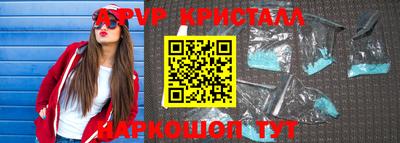 соль ск Аша