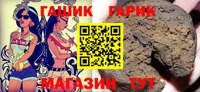 соль ск Аша