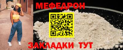 соль ск Аша