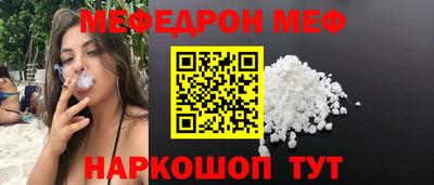 соль ск Аша