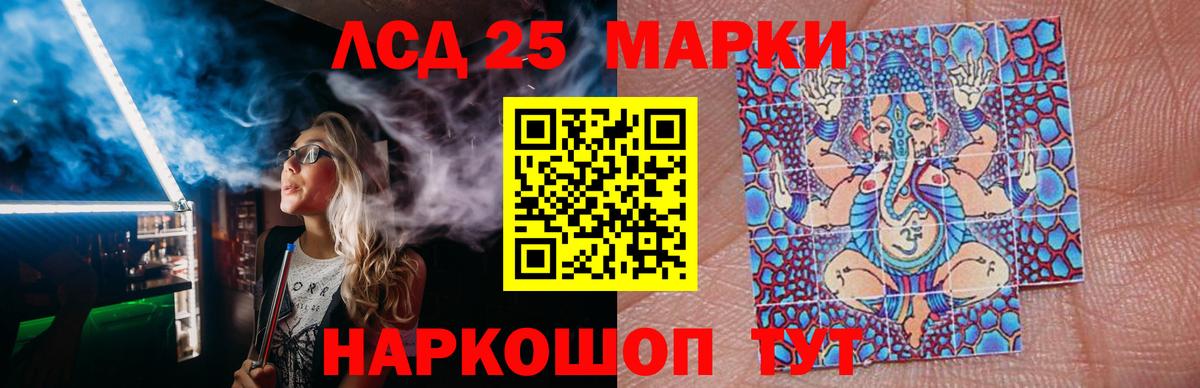 Димитровград  ЛСД экстази кислота  Вход с VPN  LSD-25 экстази ecstasy 
