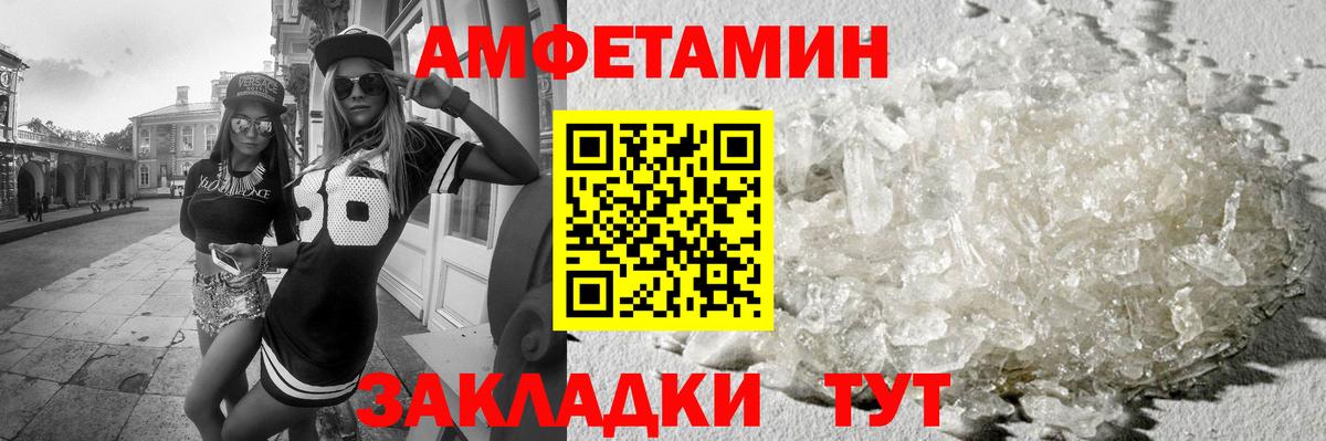 Димитровград  Метамфетамин Декстрометамфетамин 99.9%  Вход с VPN  Метамфетамин Декстрометамфетамин 99.9% 