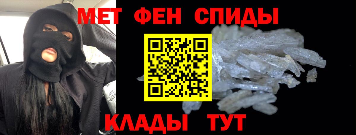 Первитин витя Димитровград
