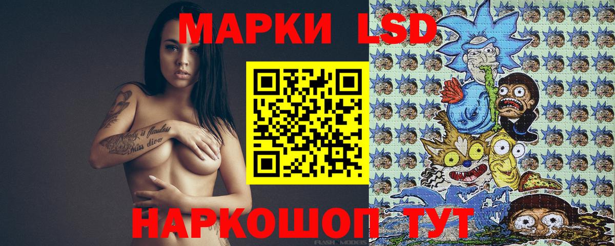 Марки N-bome 1,8мг Димитровград